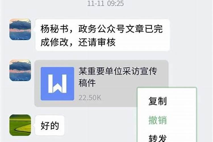 梦见吃粉丝啥意思