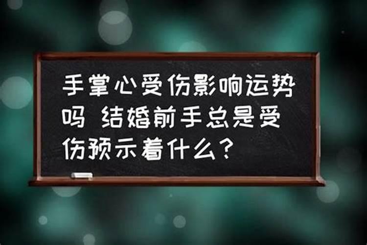 男宝八字弱什么意思