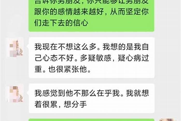 八字算运程免费测试