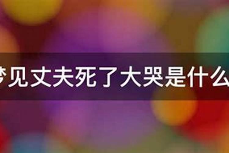 2021年属羊的犯太岁佩戴什么饰品好