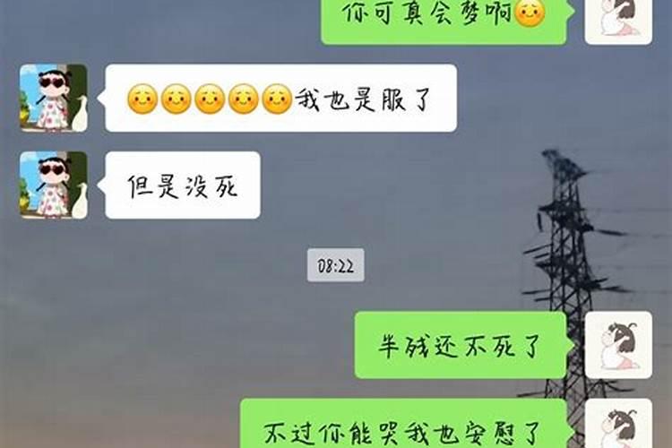 女生童子命可以结婚吗