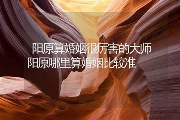 梦见他和别人在一起了醒来很难过怎么回事