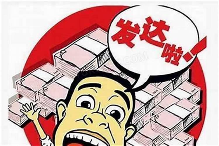 梦见抬棺材落地,死人复活