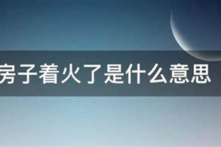 八字中财为用神是什么意思