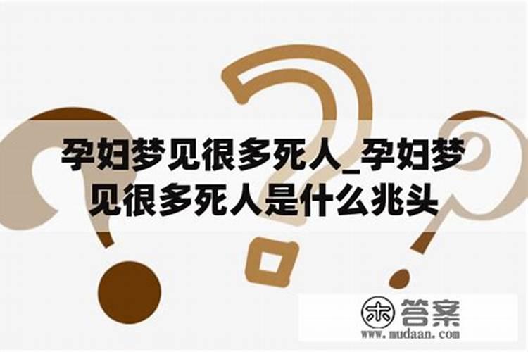 梦见老公出轨和别的女人有了孩子打掉了