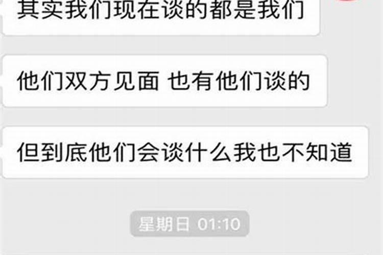 78年属马44岁运势2021年运势