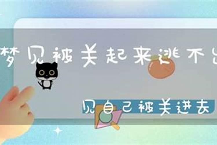 梦见表姐来我家什么意思