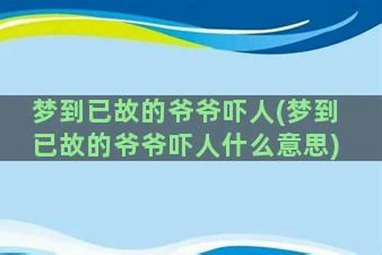 梦见妈妈躺在病床上快去世了