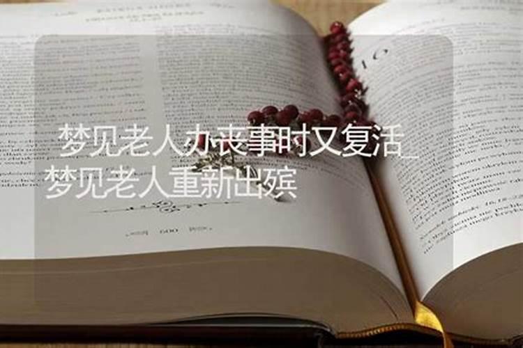 本命年白事不参加可以去随礼吗请问