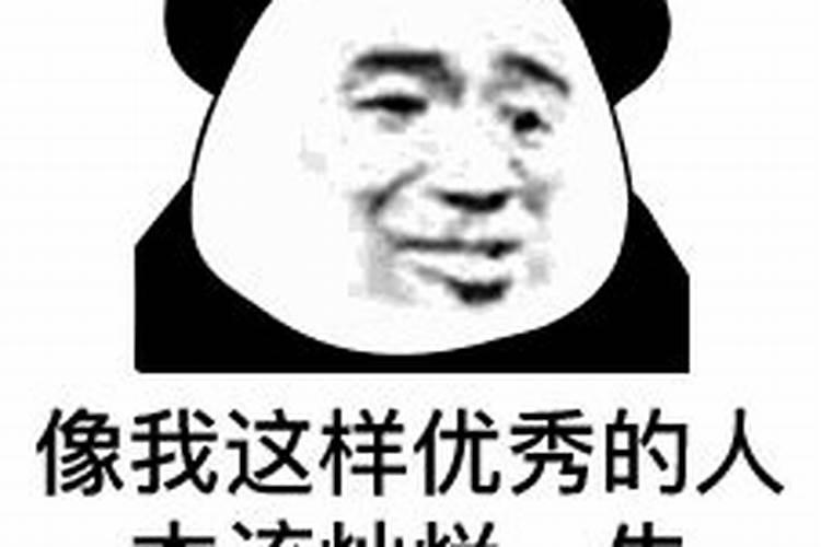 衡字五行属什么和意义