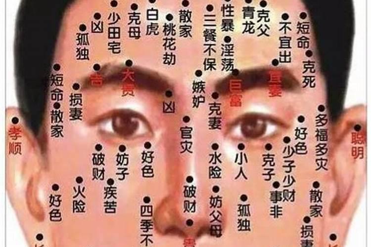 纯阴八字的男人吸人阳气