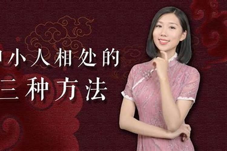 旺夫命的女人八字