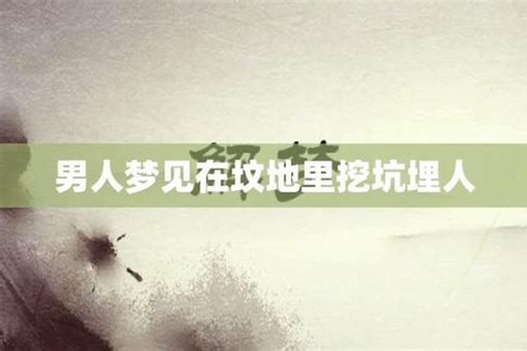 梦见想爸爸哭了预示什么呢