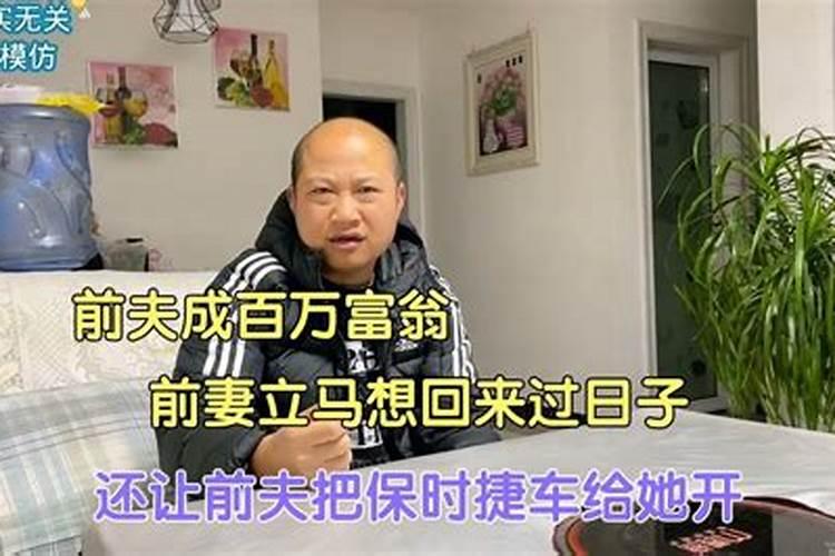 婚姻感情不顺该怎么化解好