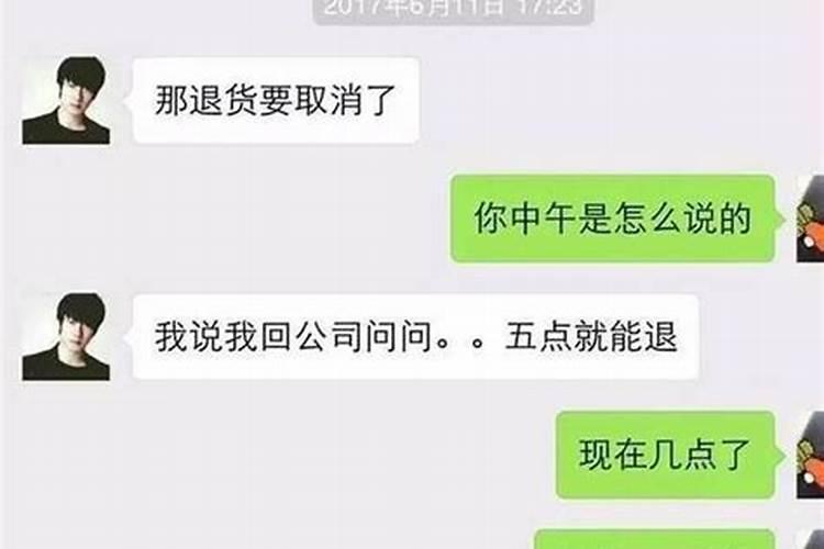 属牛的今年运气不好