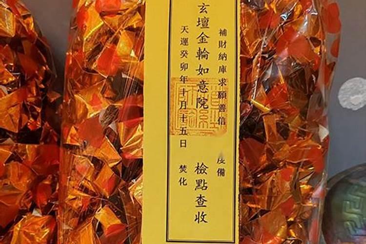 百货招牌名字起名生意的