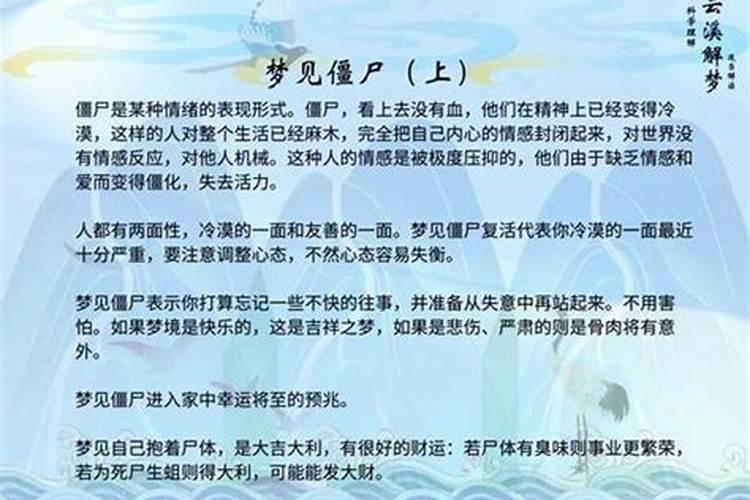 梦见小孩走丢了什么意思