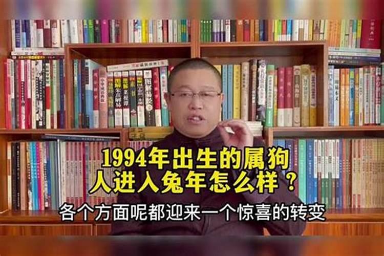 1964属龙今年的运势