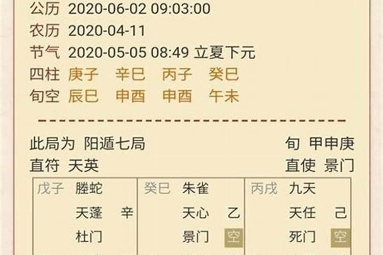 梦见老家房子即将拆迁什么预兆