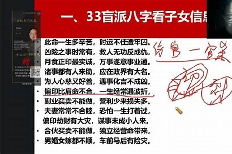 命里有财库会发财吗为什么