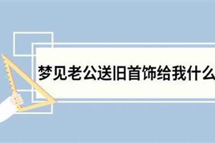 害太岁的属相2021年属什么