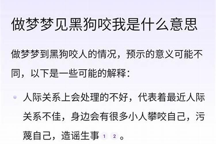 梦见老公没了一只胳膊啥意思