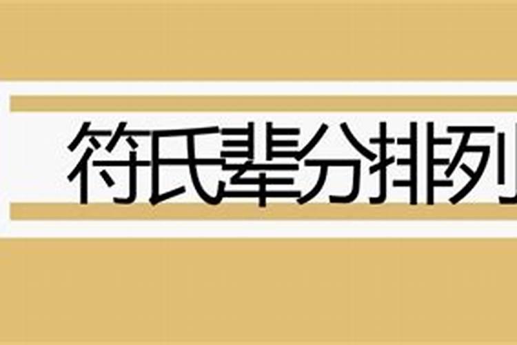 梦见老婆生孩子预示什么意思