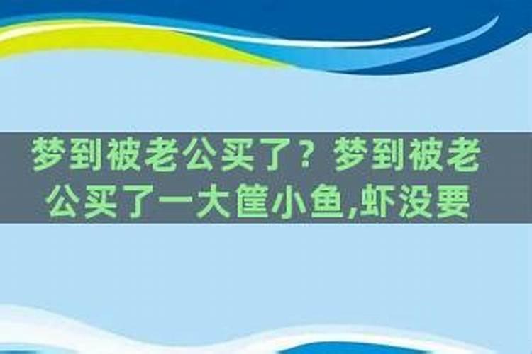 梦见长发剪成短发什么意思