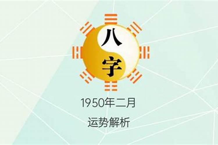 2020年属马的犯太岁是什么意思