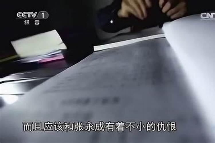 算命伯伯批八字看手相