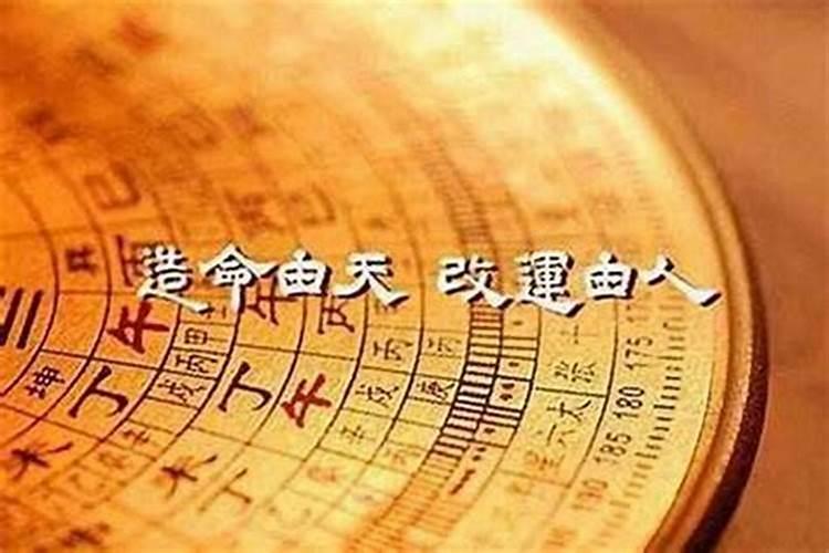 生辰八字算命可以给别人知道吗