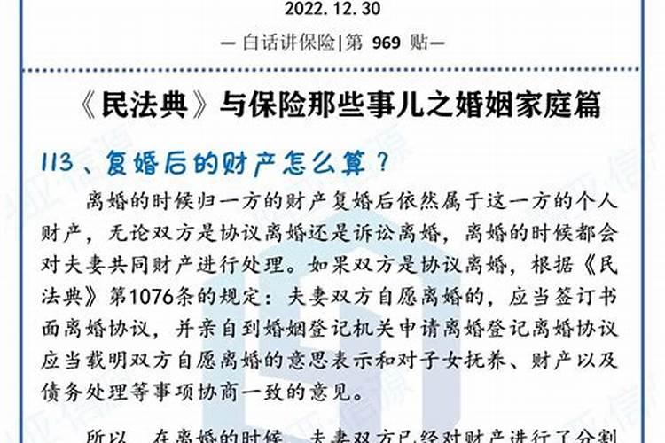 属猴的运程2023年的运程怎么样