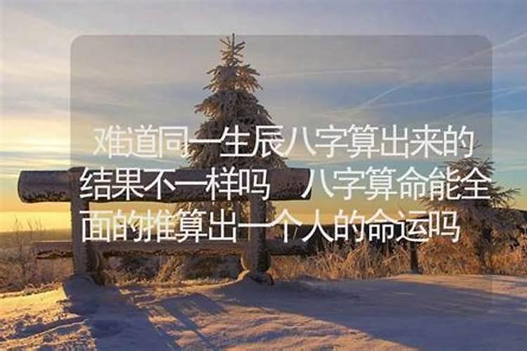 梦见老公和自己在一起了啥意思啊