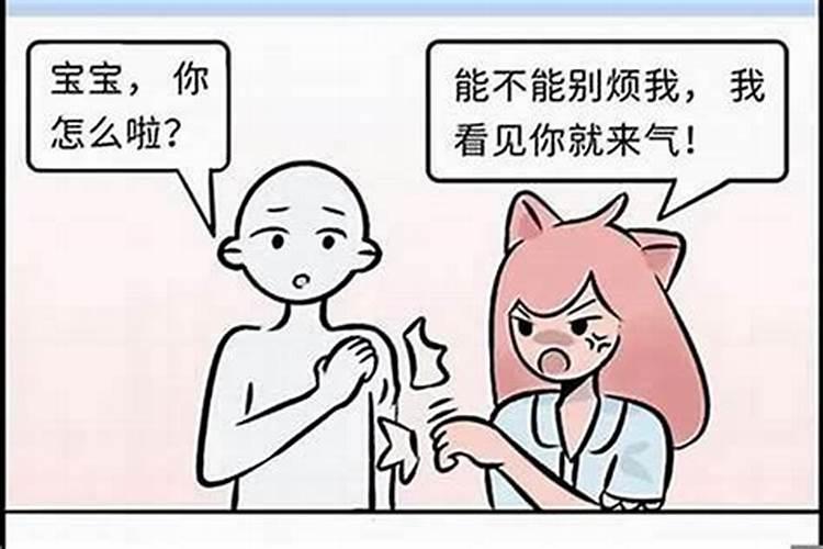 狮子女很吸引巨蟹男吗