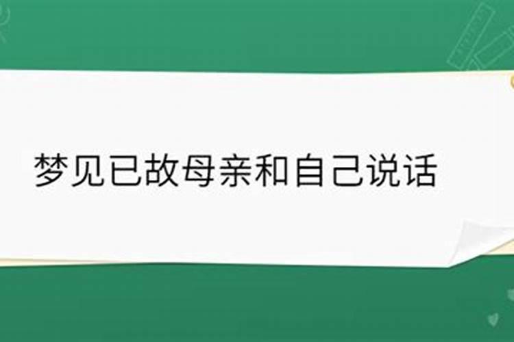 梦见弟弟又要结婚了什么意思