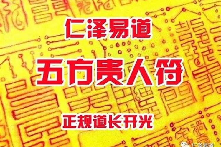 2021年属牛的佩戴什么