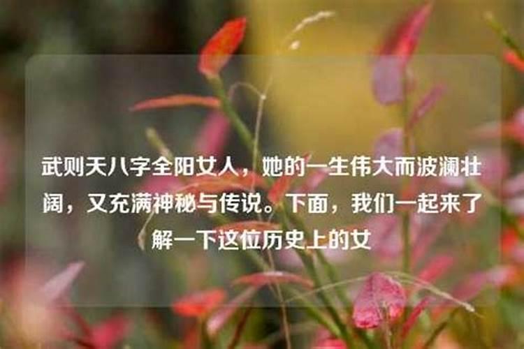 生辰八字看农历吗还是阴历好