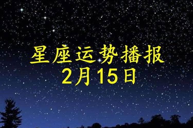 1993年属鸡是什么年龄段结婚好不好呀