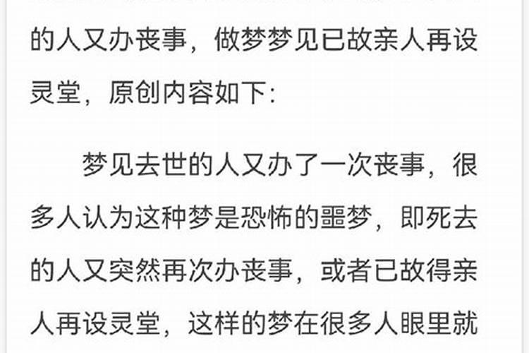 梦见死去的奶奶哭的特别伤心