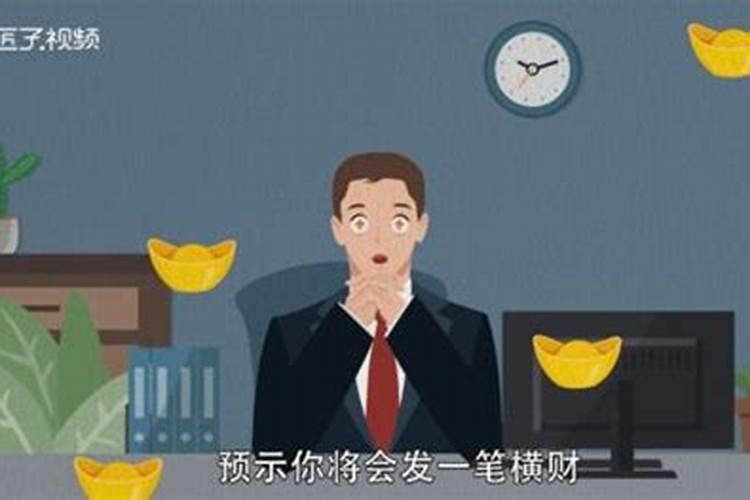 梦见骑车爬上很陡的坡下不去路什么意思