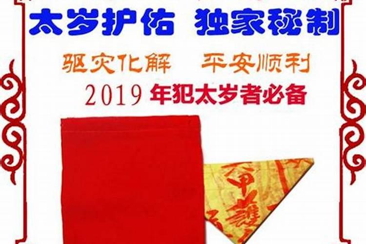 民间替身法术安全吗