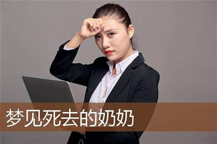 老公梦见离婚了预示什么意思周公解梦