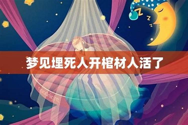 小老婆会影响运势吗知乎