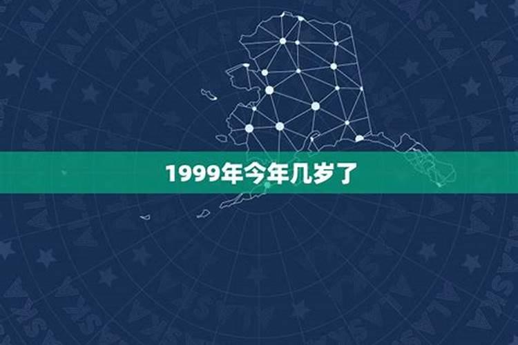 属猴年份1956出生今年多大