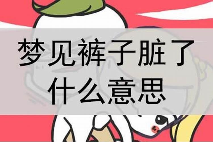 梦见一只黄狗是什么意思