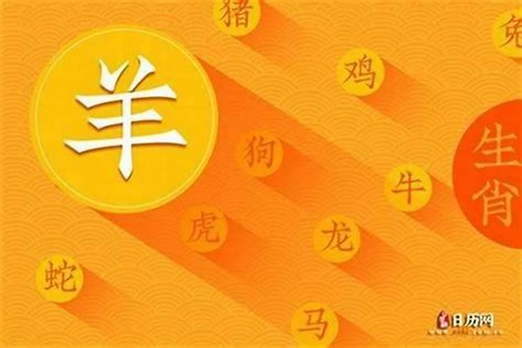 数羊今年犯小人太岁怎么破