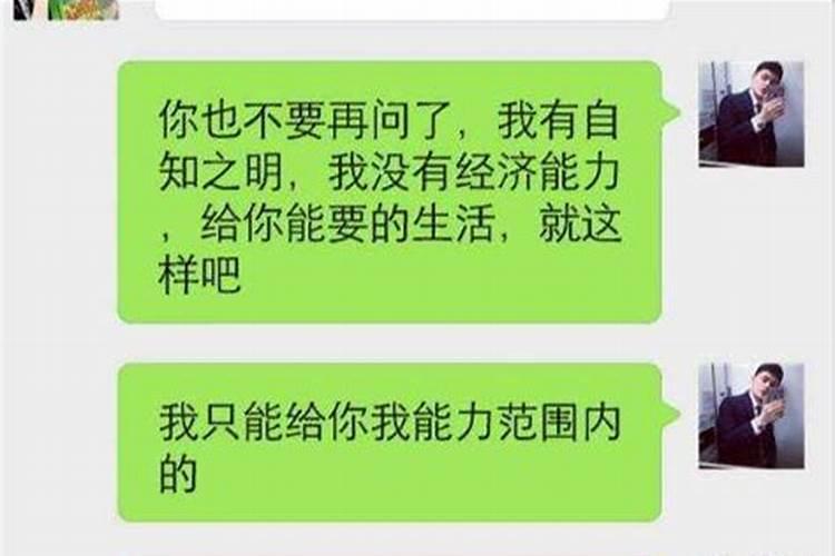 属猪的与什么属相不合婚呢