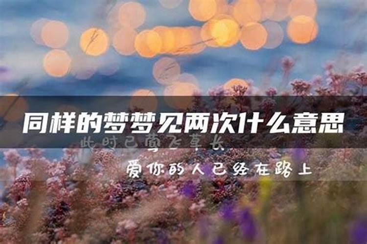 堕胎后超度了意外又怀孕