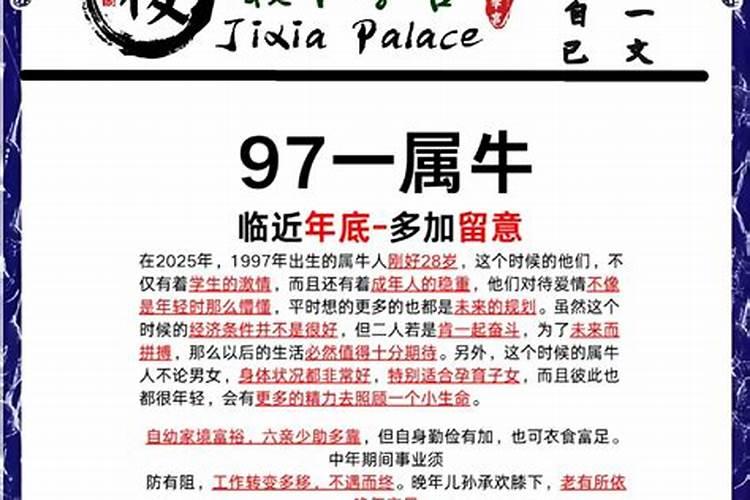 深圳天气属猴女2024年运程