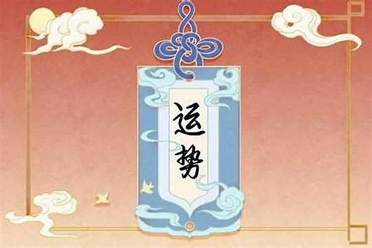 2021年2月2日什么星座